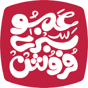 ساخت تیزر داستانی برای فروشگاه عمو سبزی فروش