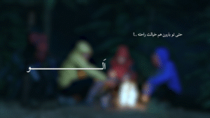 ساخت تیزر برندینگ برای شرکت الو